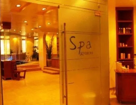 Ateron & Spa
